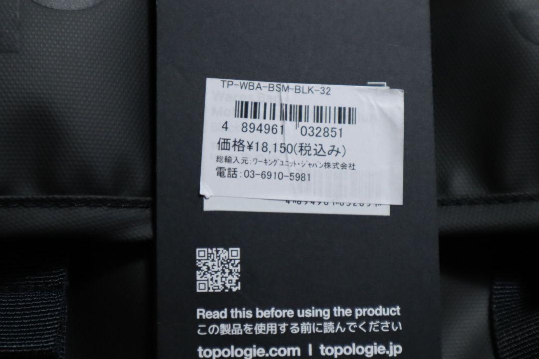 バッグ TOPOLOGIE MOBILITY SACOCHE MEDIUM BLK