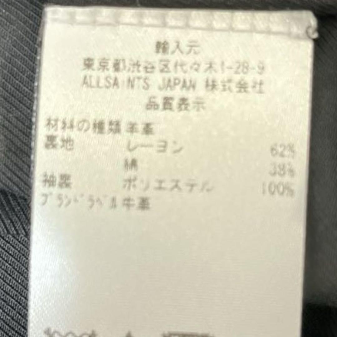 ライダース ジャケット