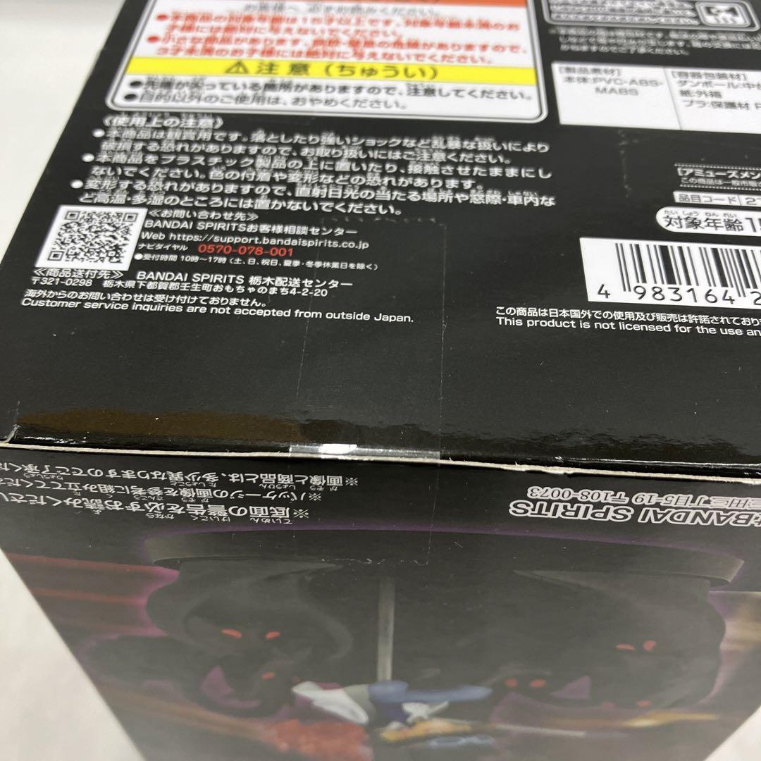 HF6439 ワンピース ワーコレSPECIAL サボvs五老星vsイム様 6個