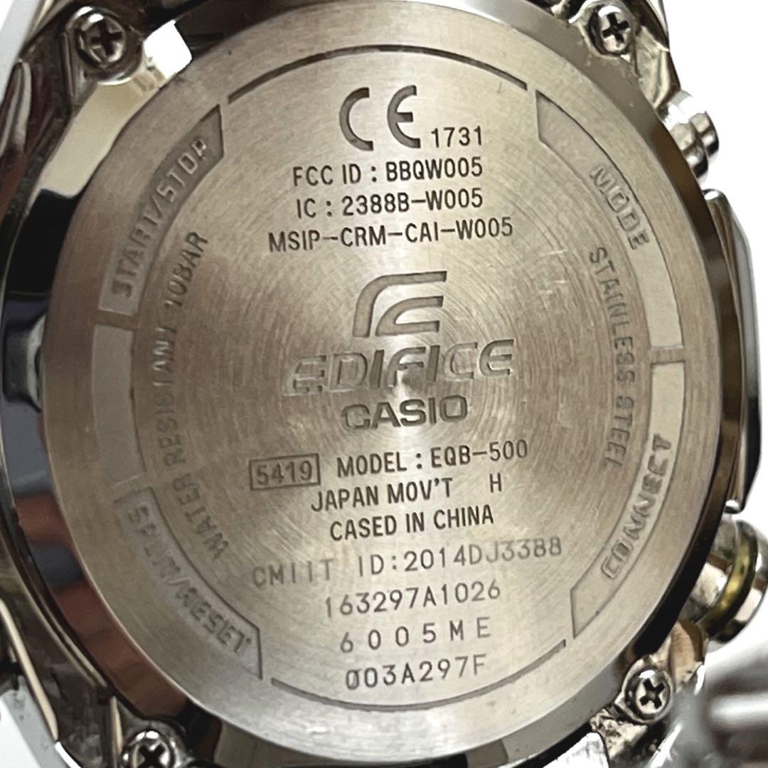 【美品】 CASIO EDIFICE EQB-500 シルバー ソーラー充電式