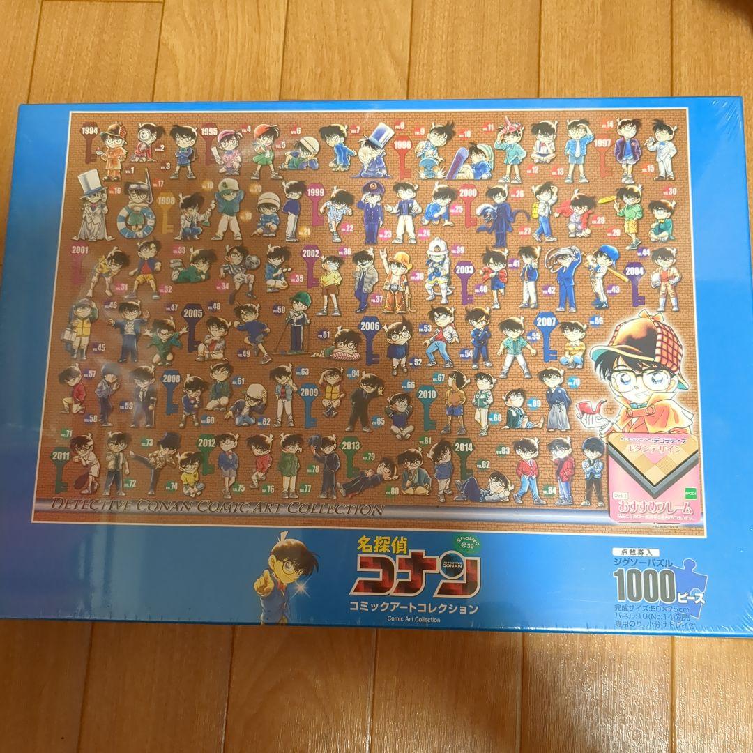 【希少品】名探偵コナン コミックアートコレクション 完成品 希少品】名探偵コナン コミックアートコレクション 完成品