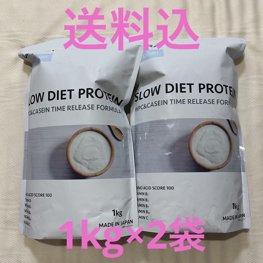 ULTORAスローダイエットプロテイン クリアヨーグルト風味1kg×2袋