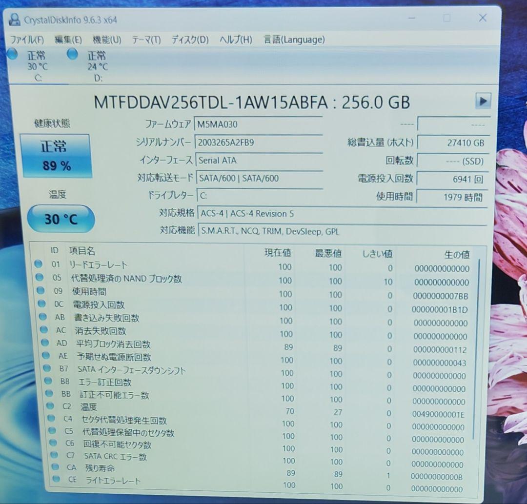 UHD Blu-ray