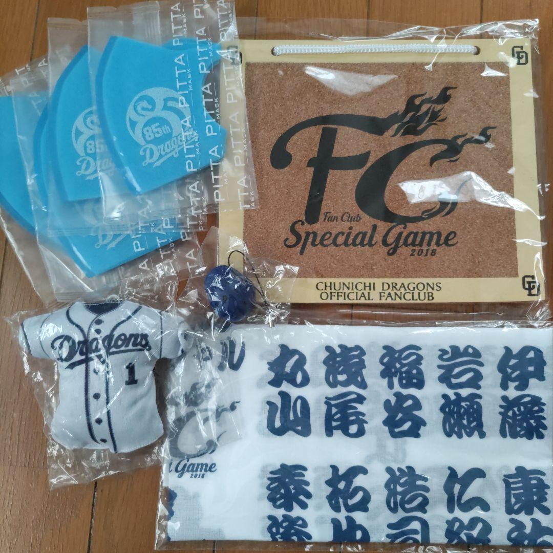 中日ドラゴンズグッズ まとめ
