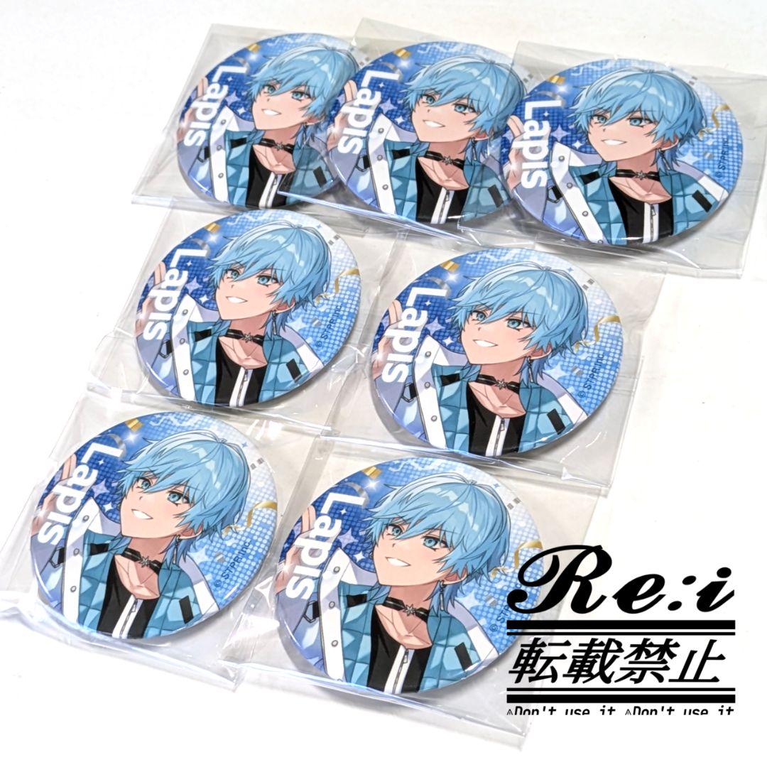 すとふぇす 缶バッジ らぴす 7点 - メルカリ
