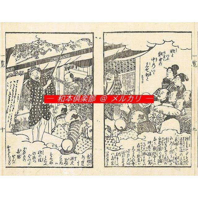 商事法務 1467〜1478