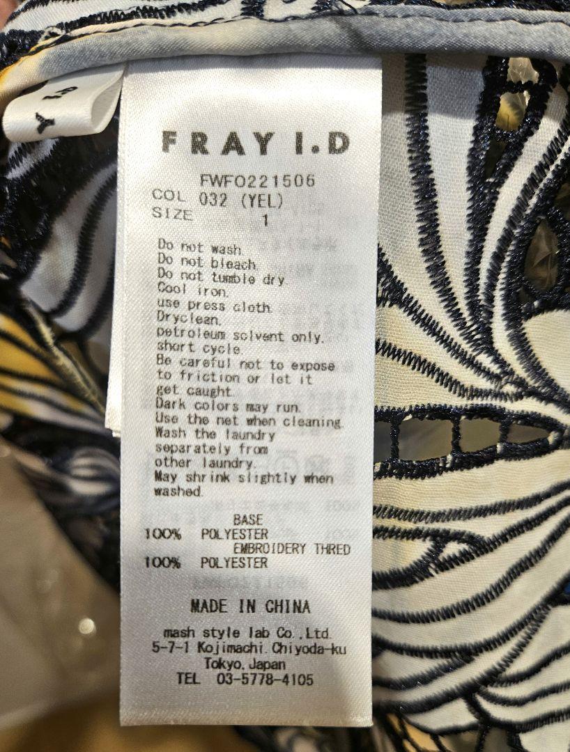FRAY I.D ワンピースドレス　ストレートドレス