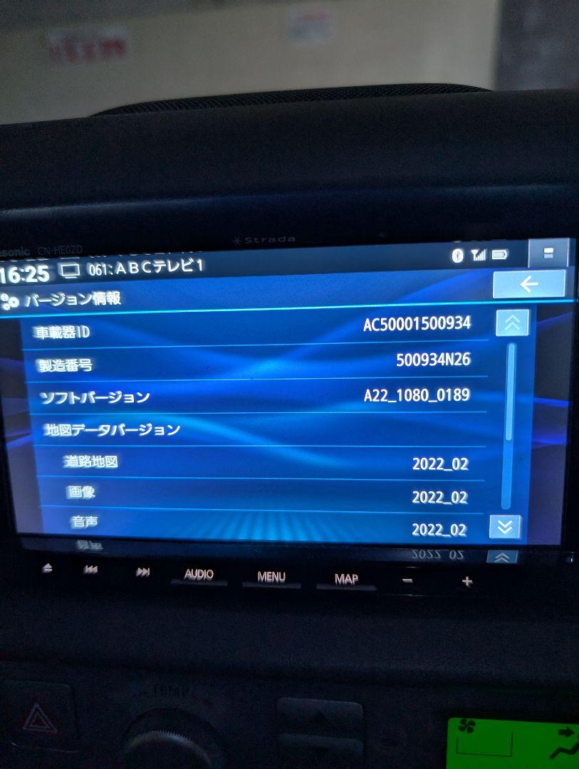 Panasonic CN-HE02D カーナビ