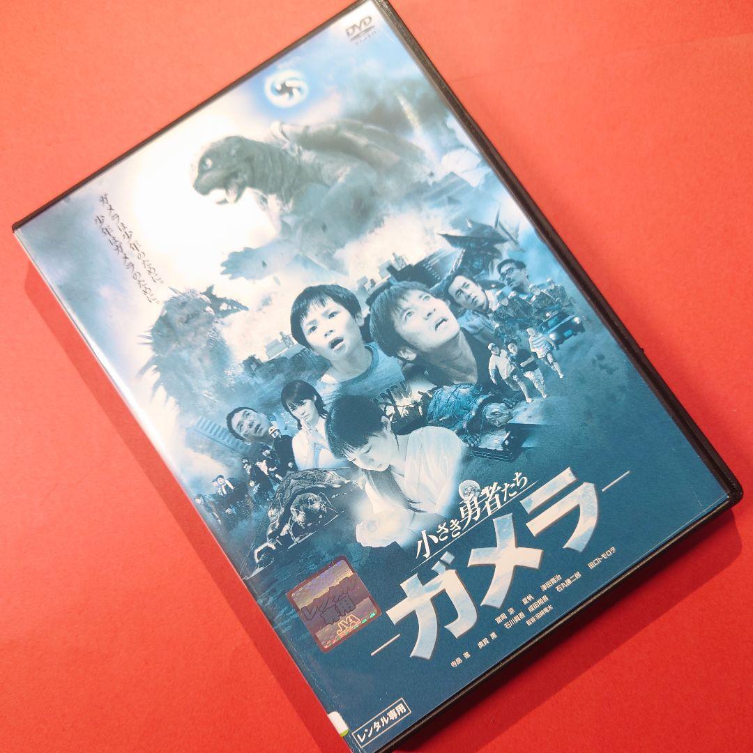 【未開封】小さな勇者たち ガメラ / 着信アリ Final サンプル DVD 51XLOqj3eWL._UF350,350_QL50_.jpg