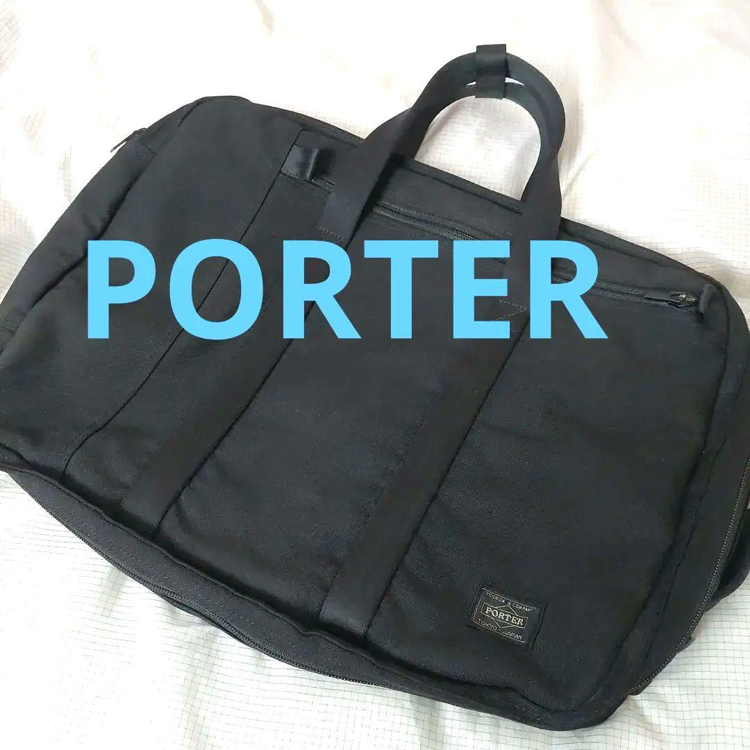 PORTER 黒 キャンパス　ビジネスバッグ　3WAY