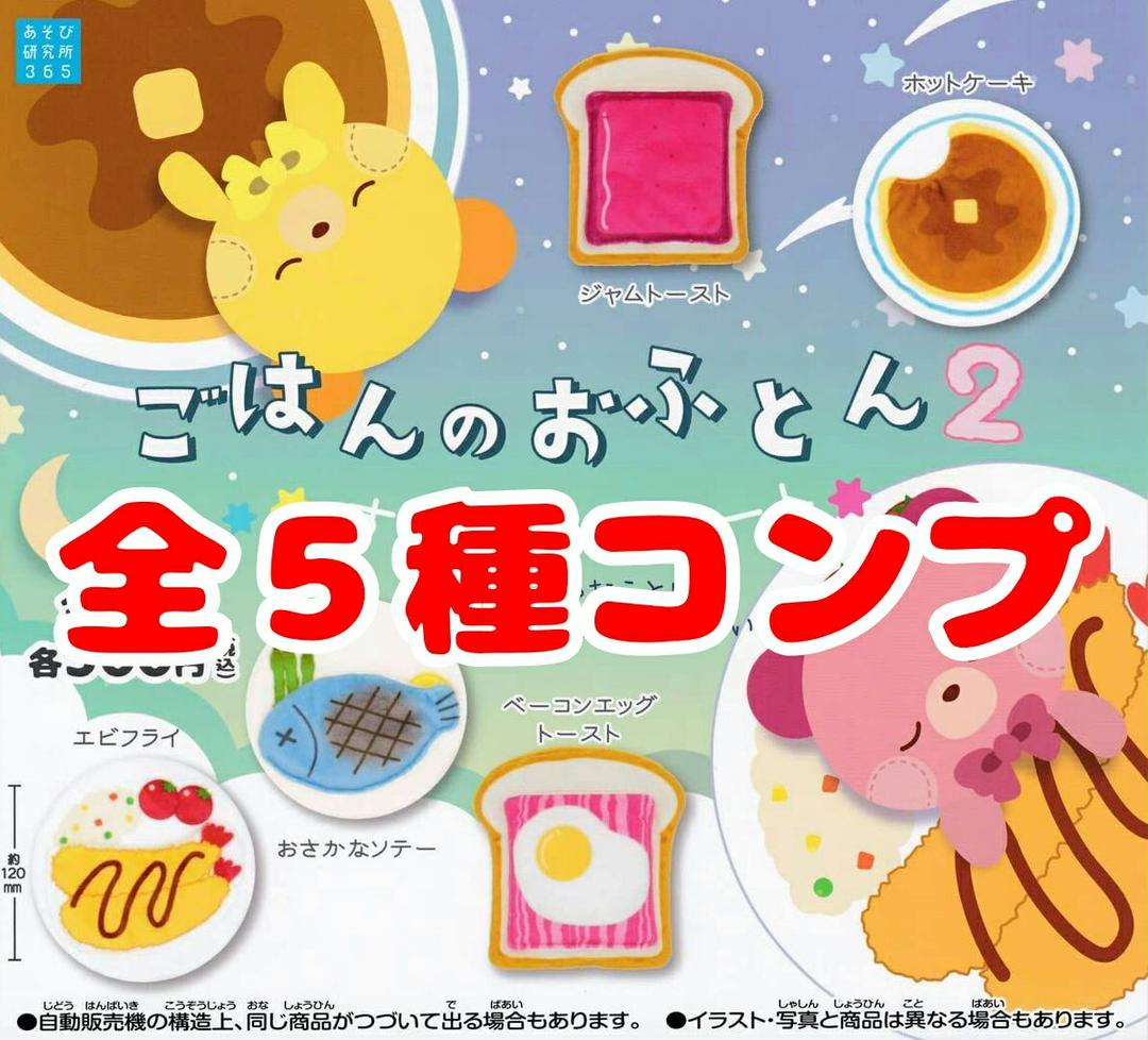5 Off Solomon S Ring 水の章 限定版 限定版ドラマcd 限定版小冊子 同梱 Fucoa Cl