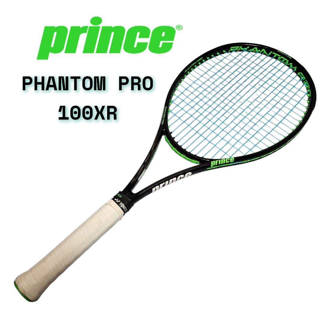 prince PHANTOM PRO 100XR テニスラケット