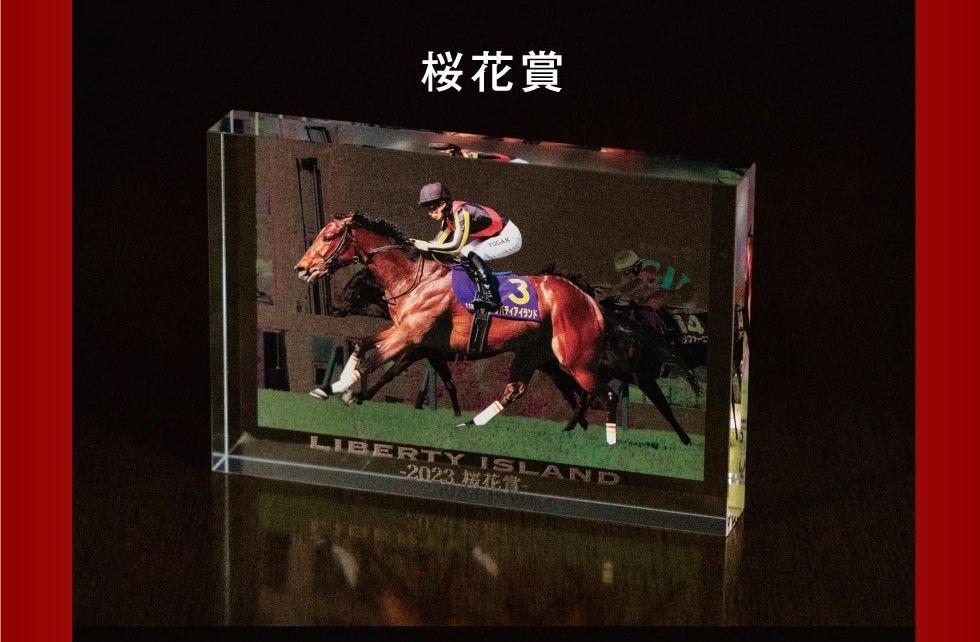 リバティアイランド牝馬三冠達成記念アクリルオブジェ数量限定品