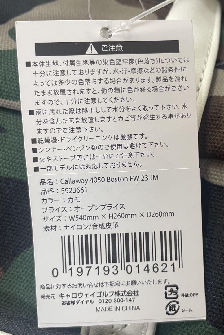 素晴らしい 未使用】キャロウェイ ボストンバック メルカリ - カモ柄 ゴルフバッグ・キャディバッグ
