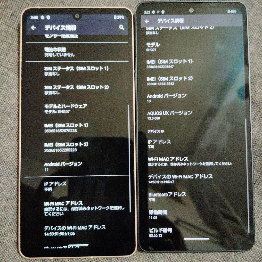 AQUOS sense6 SHG07 スマートフォン本体　2台セット