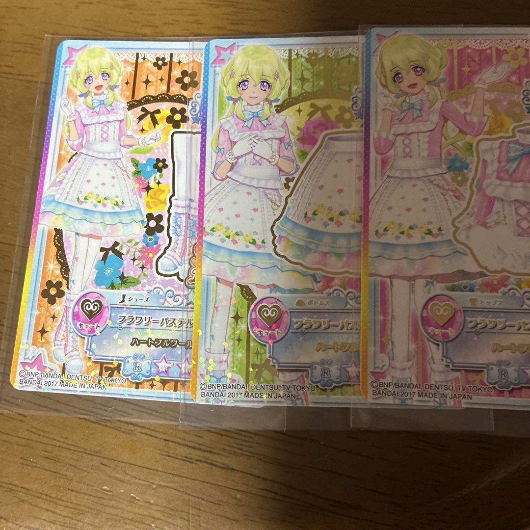 日本最級 フラワリーパステル スターズ アイカツ 双葉アリア メルカリ - ゲームセンター・ゲームカード