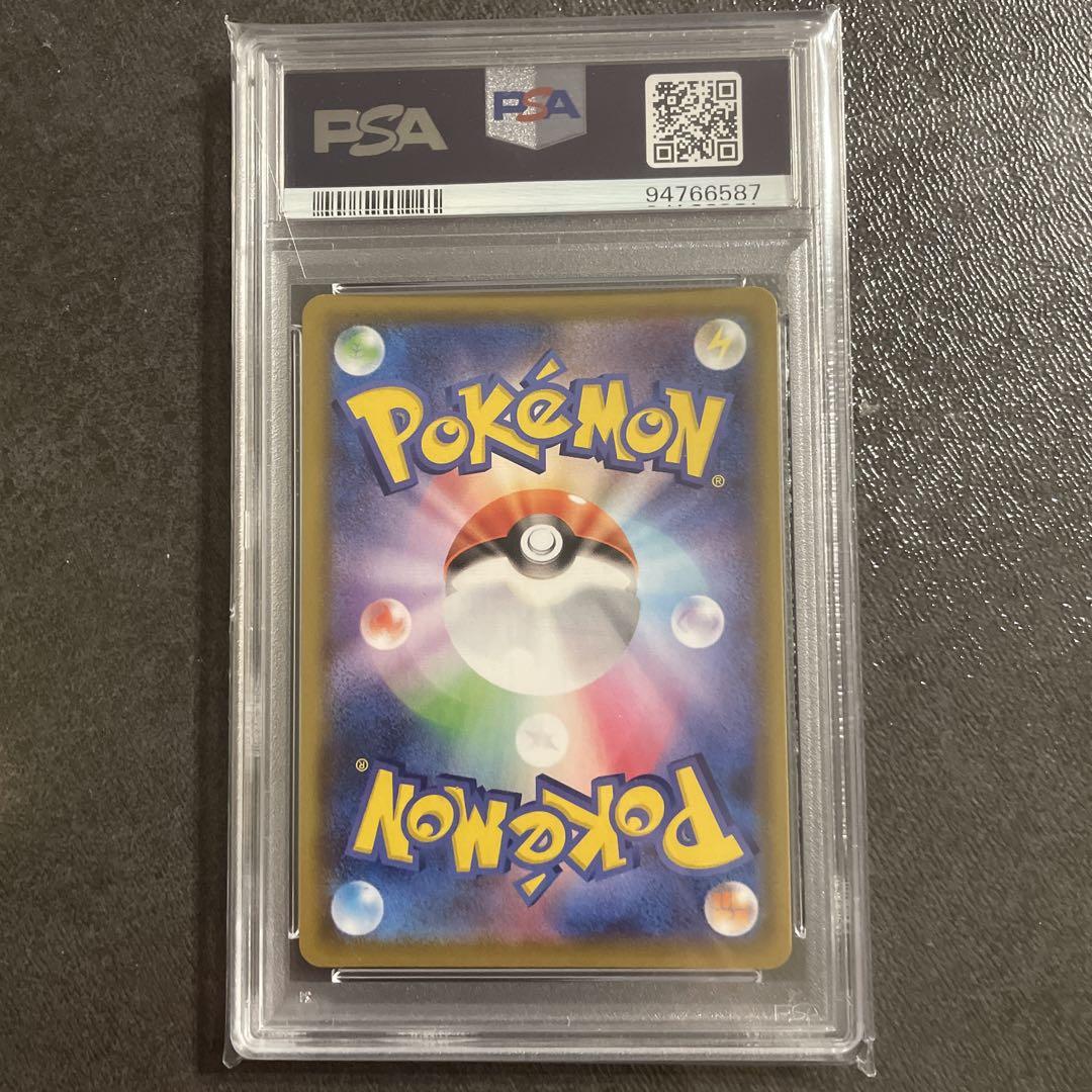 ポケモンカード PSA10 SR マリィ シャイニースターV