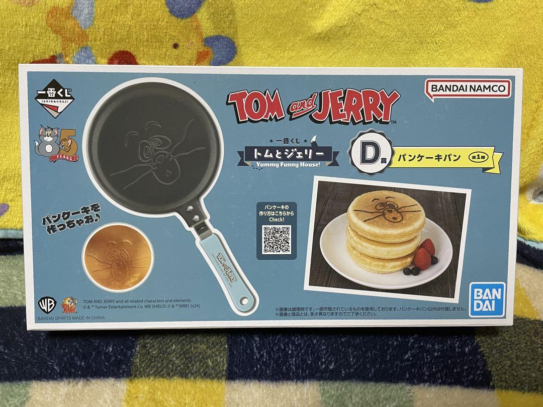 一番くじ　トムとジェリー　Yummy Funny House！ 一番くじ トムとジェリー Yummy Funny House!｜一番くじ倶楽部