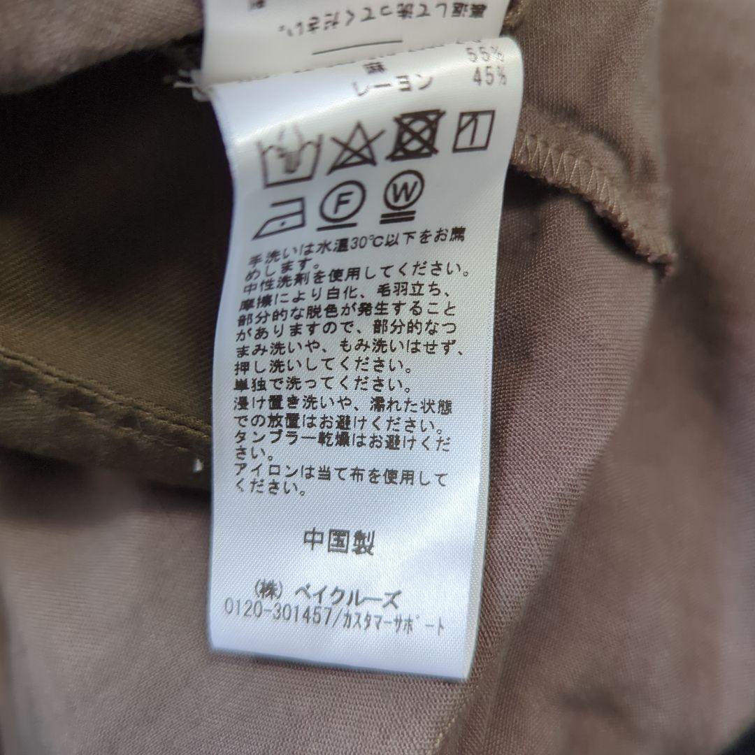 美品【近年モデル】ジャーナルスタンダードレサージュ  リネン混オールインワン 茶