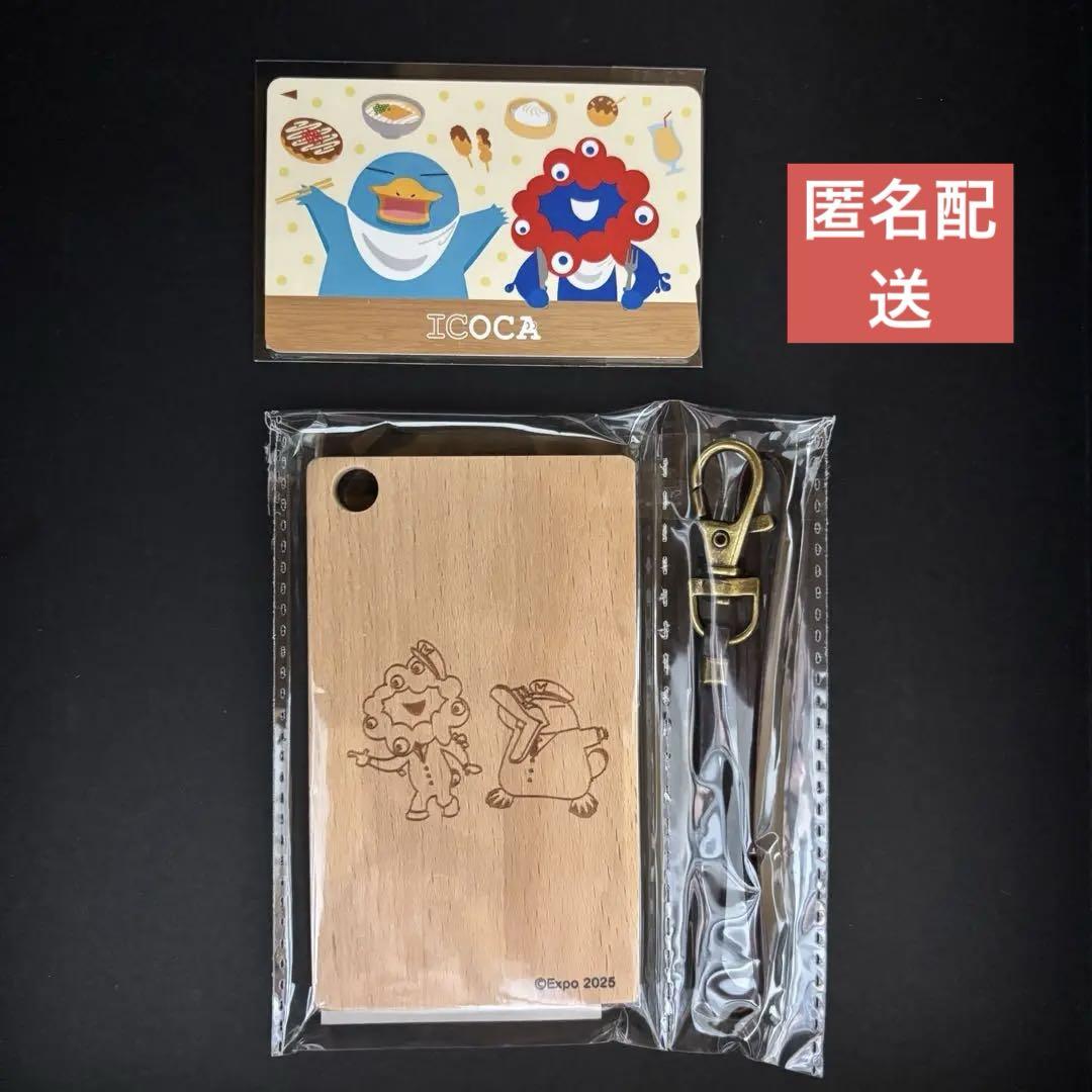 万博限定 ミャクミャク ICOCAカード & パスケース セット 万博限定 合皮パスケース 限定ICOCA付き ミャクミャク イコちゃん