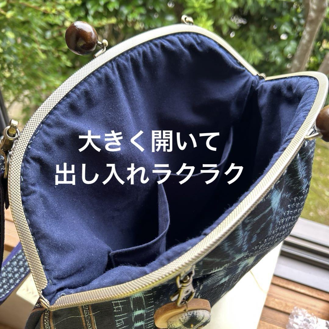 絣のパッチワーク大きながま口丸ショルダー (*´꒳`*)ショルダー紐とチャーム付