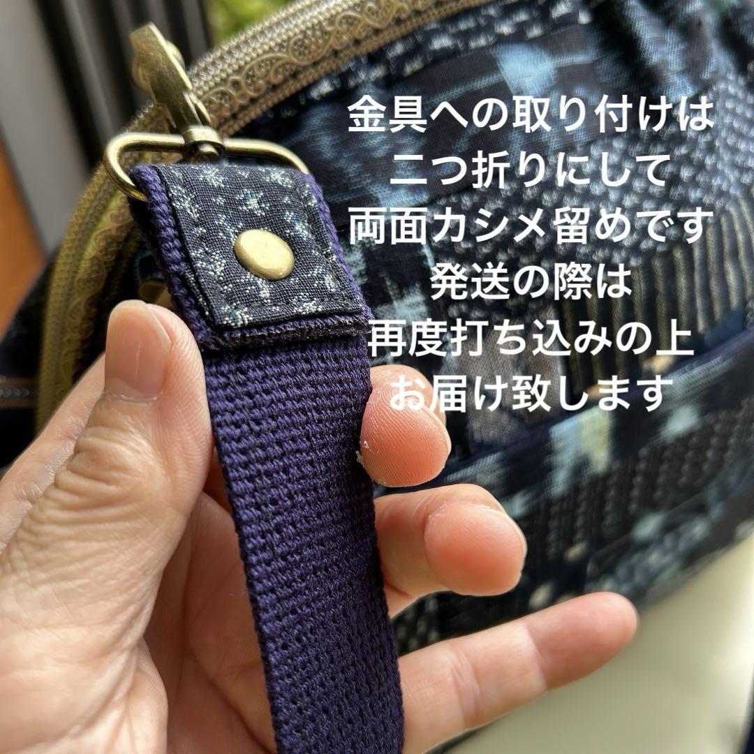 絣のパッチワーク大きながま口丸ショルダー (*´꒳`*)ショルダー紐とチャーム付