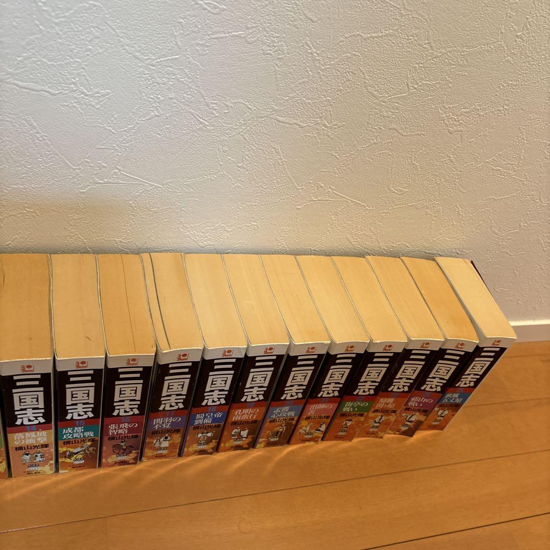 三国志 全巻セット 横山光輝 1-30巻