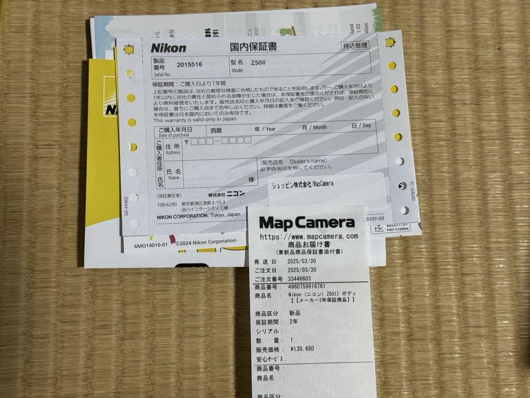 NIKON Z50II キットレンズ+広角PZレンズ おまけ多数 保証残有