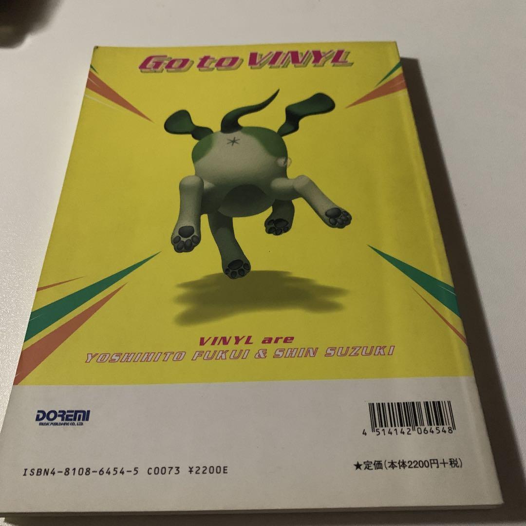 VINYL Go to VINYLバンドスコア 本