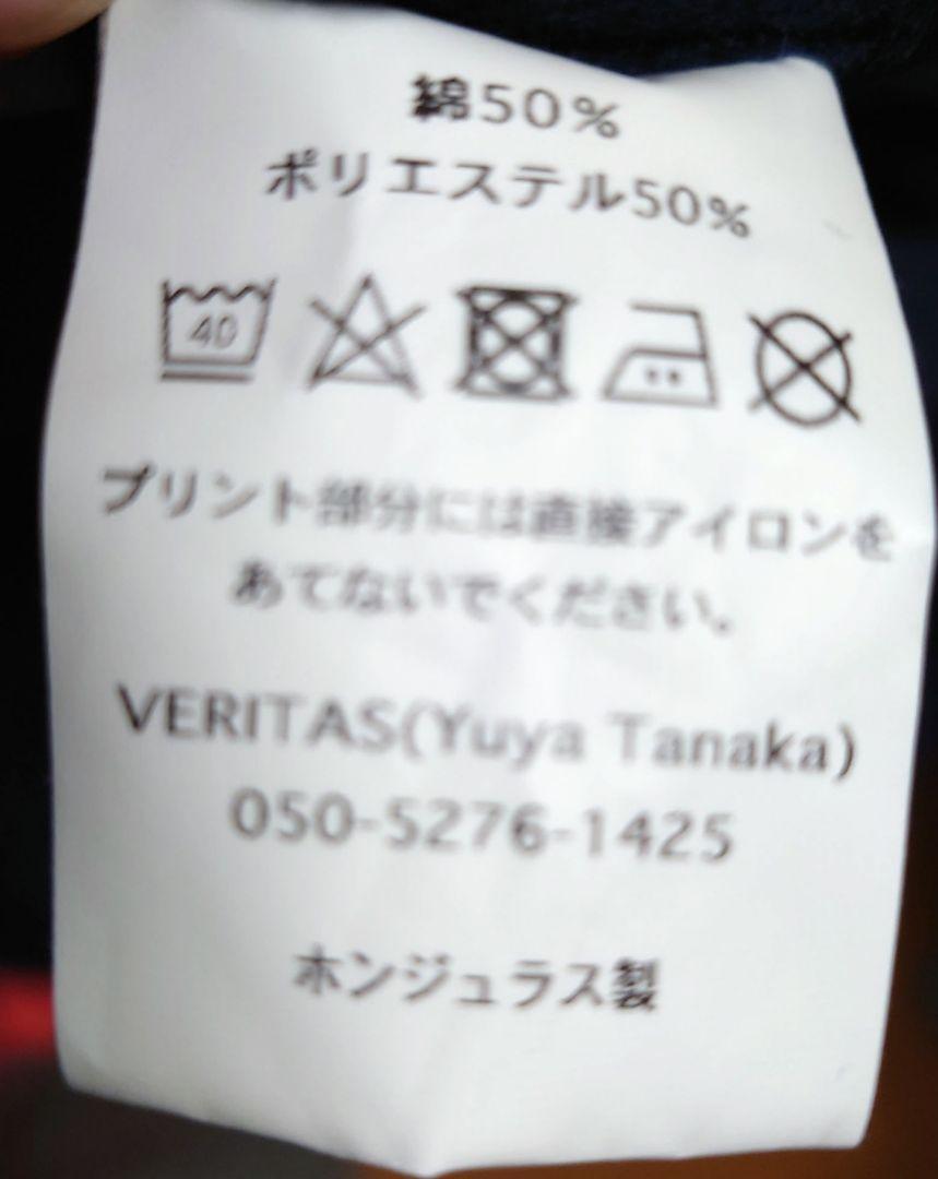 希少 完売品 diaspora skateboards 両面プリント XL