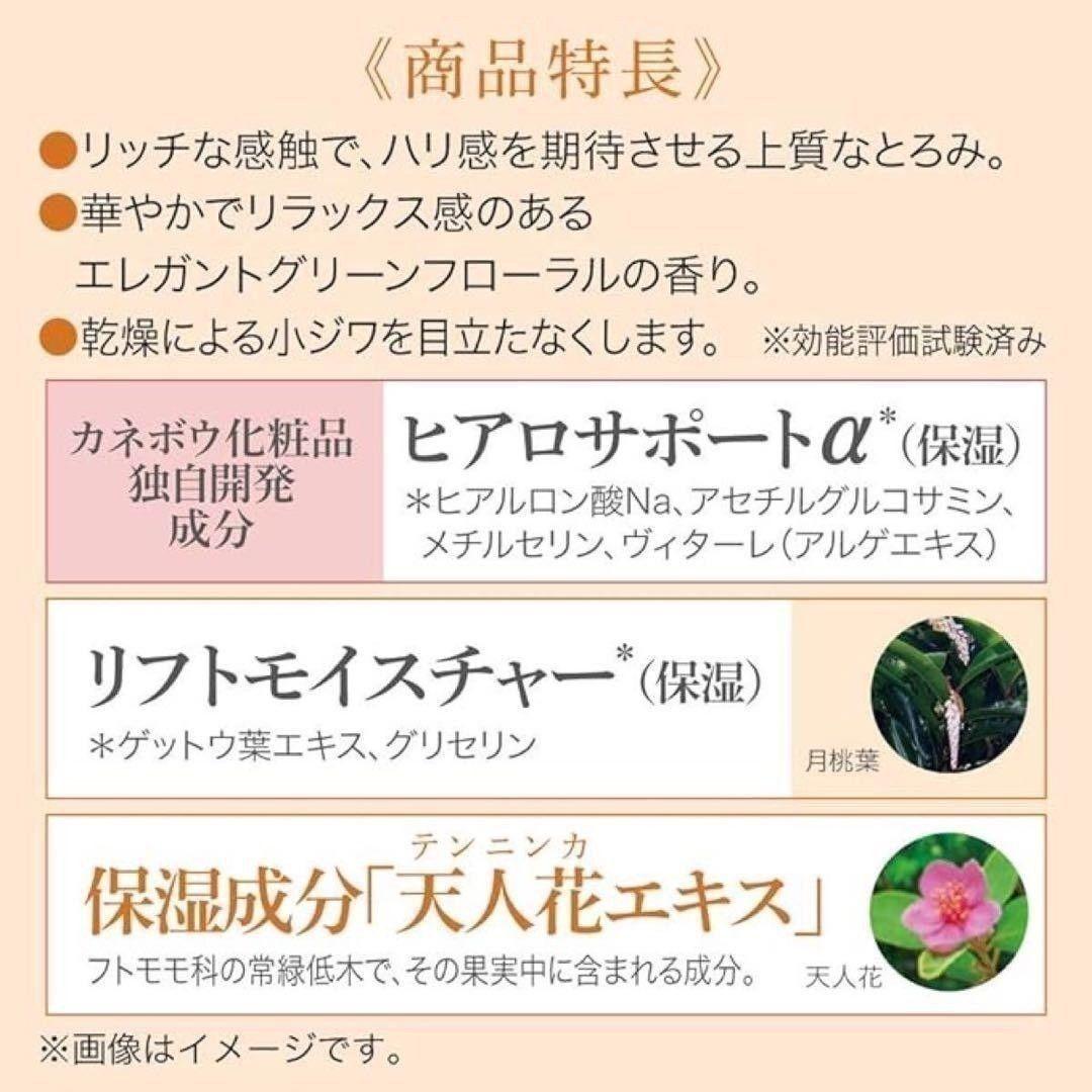DEW デュウ スペリア リフトコンセントレートクリーム 30g×10個