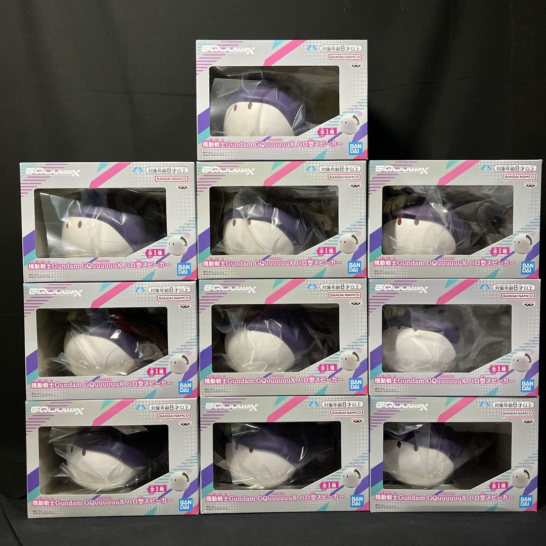 機動戦士Gundam GQuuuuuuX ハロ型 スピーカー ジークアクス 10