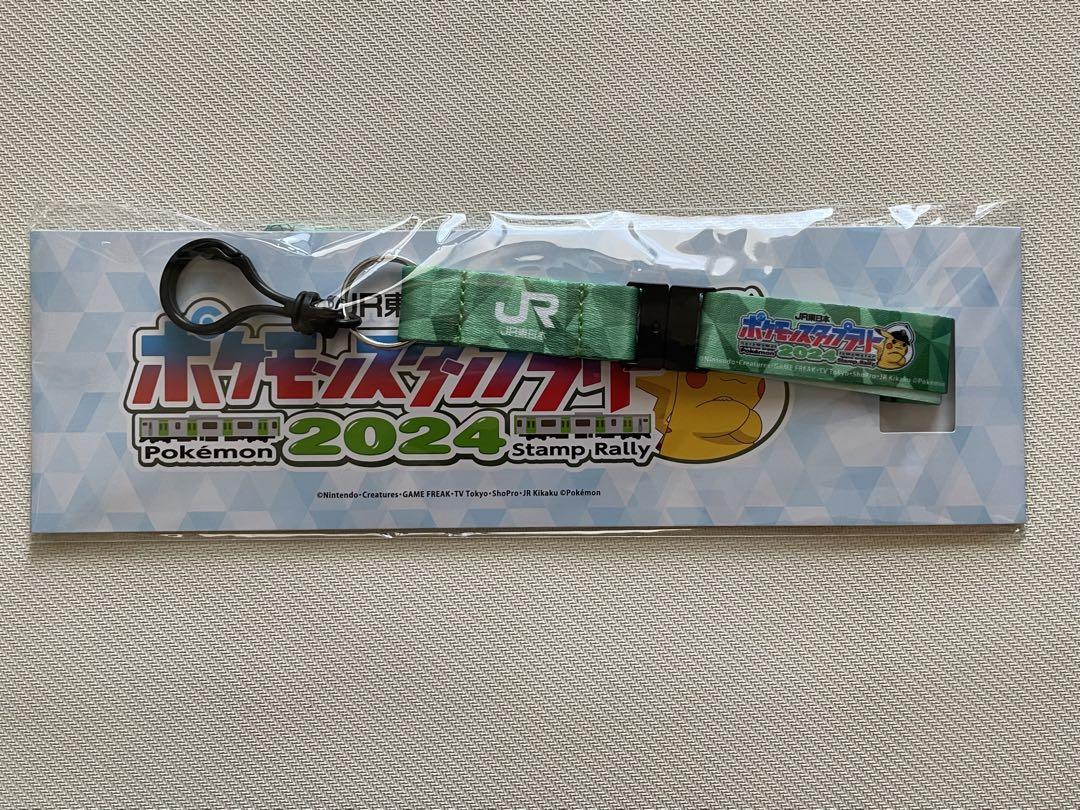 限定 JR東日本 ポケモンスタンプラリー2024コンプリートセット 限定 JR東日本 ポケモンスタンプラリー2024コンプリートセット