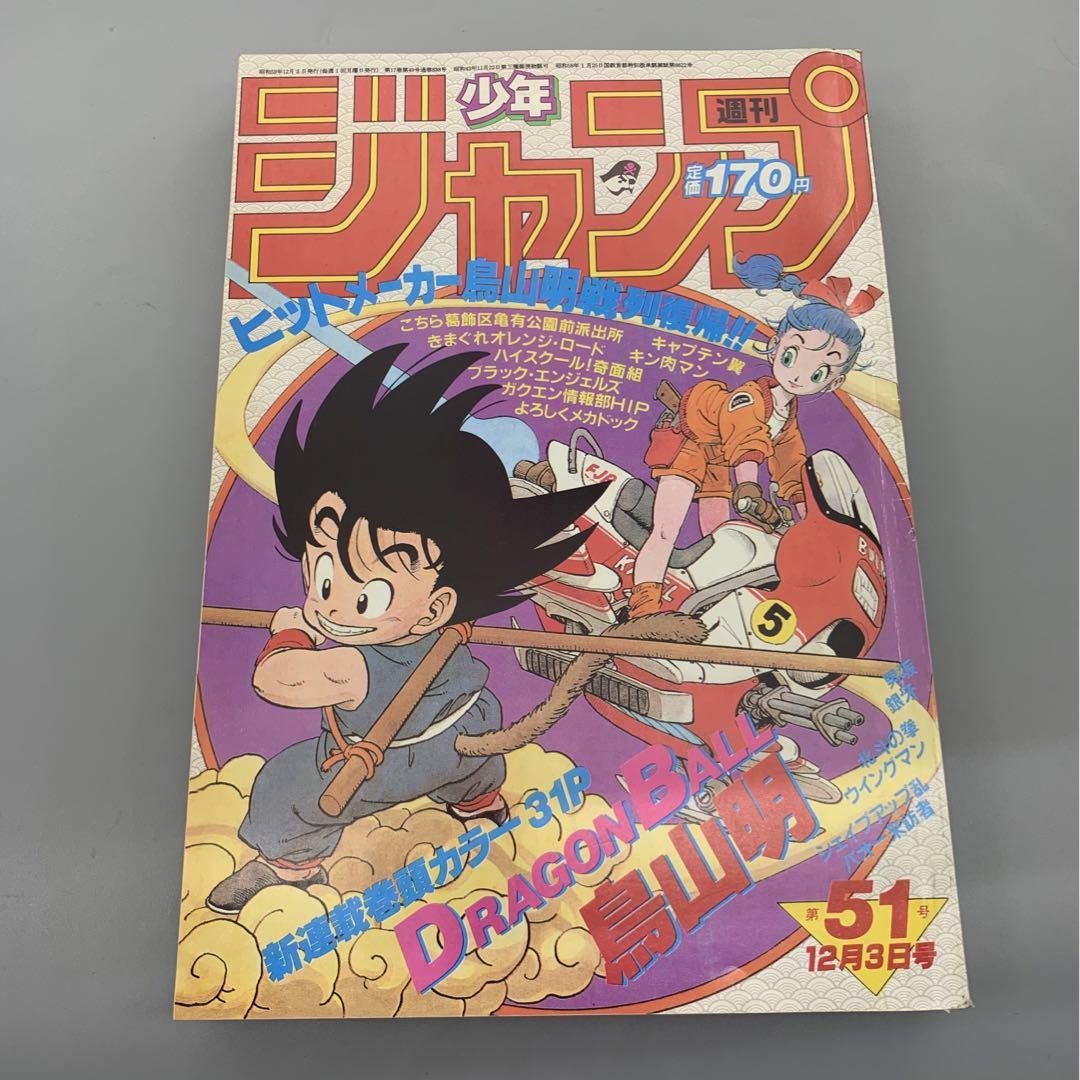 SAKAMOTO DAYS 1～21巻他　全巻 初版　シュリンク未開封　当選色紙 SAKAMOTO DAYS 1～21巻他 全巻 初版 シュリンク未開封 当選色紙