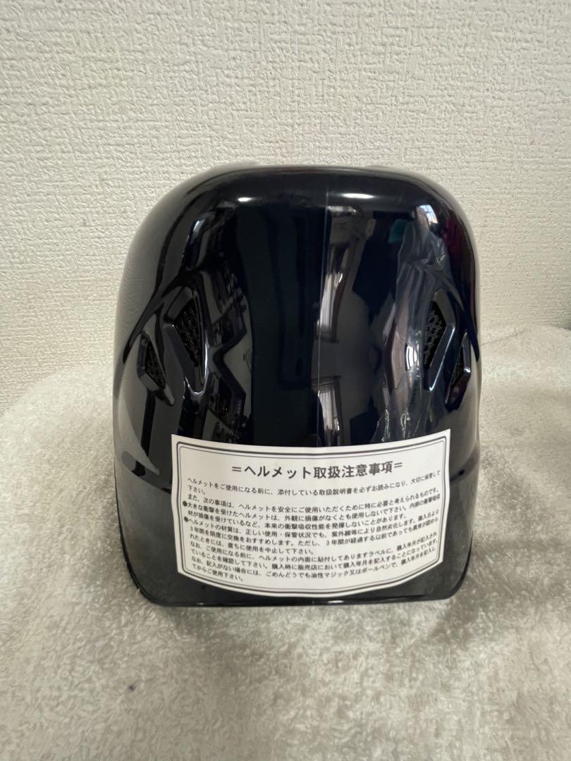 ミズノ　軟式用ヘルメット(キャッチャー用／野球) Oサイズ
