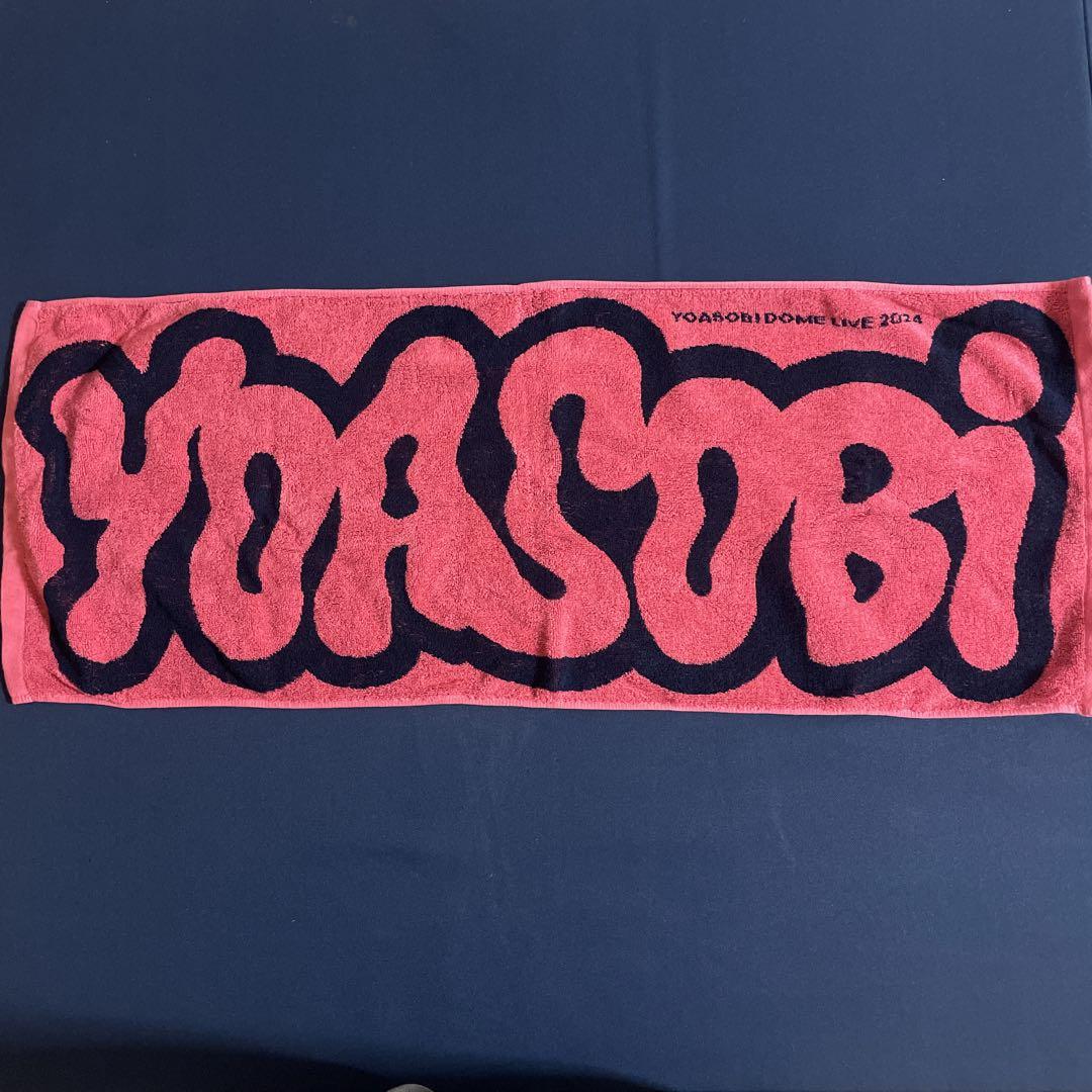 YOASOBI 超現実 タオル セット YOASOBI Online Store