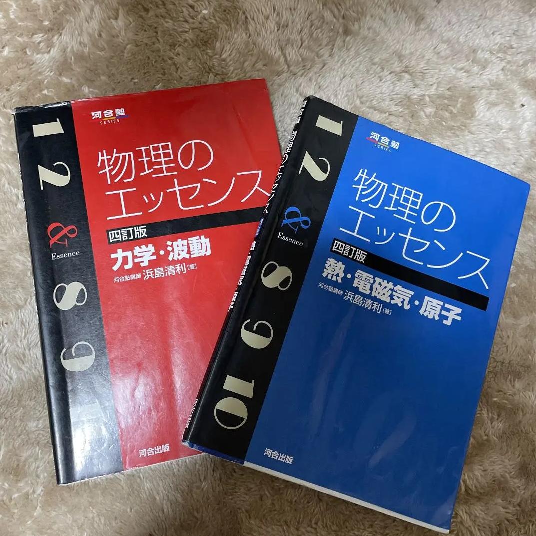 FG FM 熱・電磁気・原子および力学・波動 FH DU
