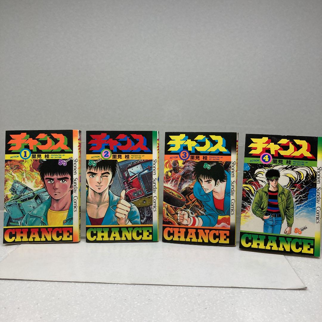 メルカリ チャンス 全巻セット 里見桂 青年漫画 1 000 中古や未使用のフリマ メルカリ チャンス 全巻セット 里見桂 青年漫画 1 000 中古や未使用のフリマ