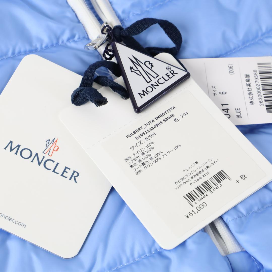 新品 MONCLER 定価6万 モンクレール ベビー用 ダウン ロンパース