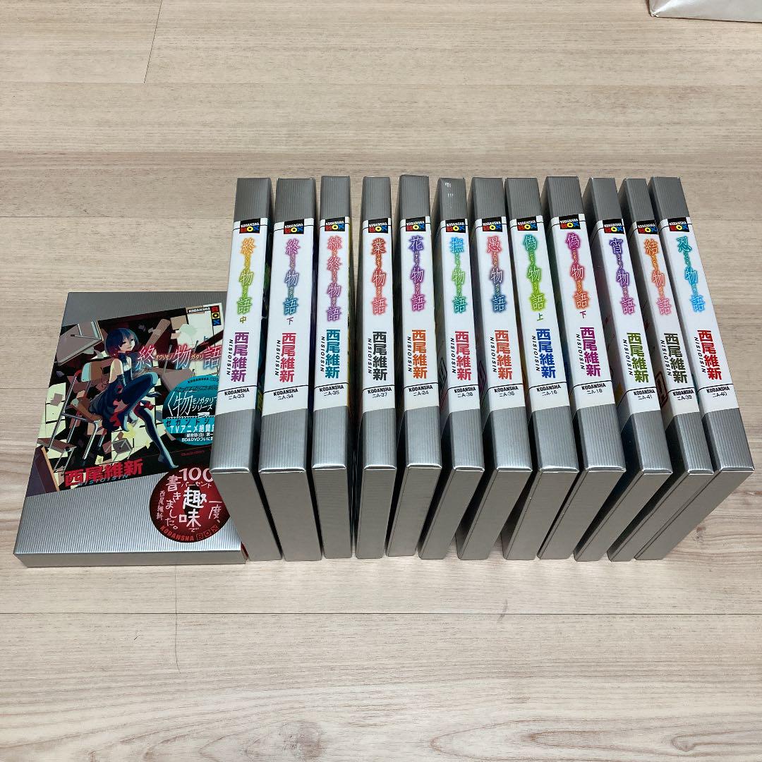 35 割引ホワイト系特別価格 小説 西尾維新 物語シリーズ セット 文学 小説 本ホワイト系 Sdmraiwala Com 35 割引ホワイト系特別価格 小説 西尾維新 物語シリーズ セット 文学 小説 本ホワイト系 Sdmraiwala Com