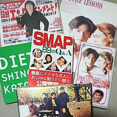 メルカリ 超激レア Smap ６点セット ヽ ノ アイドル 2 999 中古や未使用のフリマ