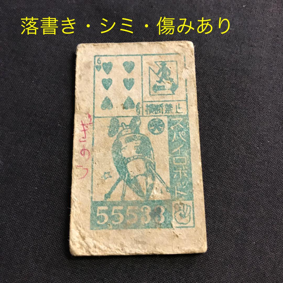 2025年最新】Yahoo!オークション -レトロ めんこの中古品・新品