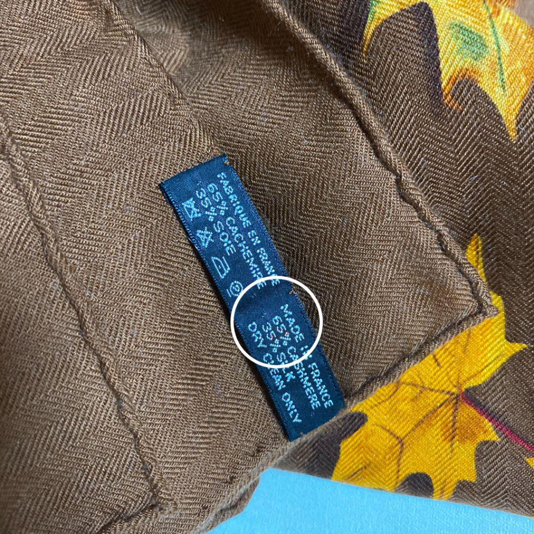 エルメス カシシル スカーフ 88cmサイズ エルメス カシシル スカーフ 88cmサイズ