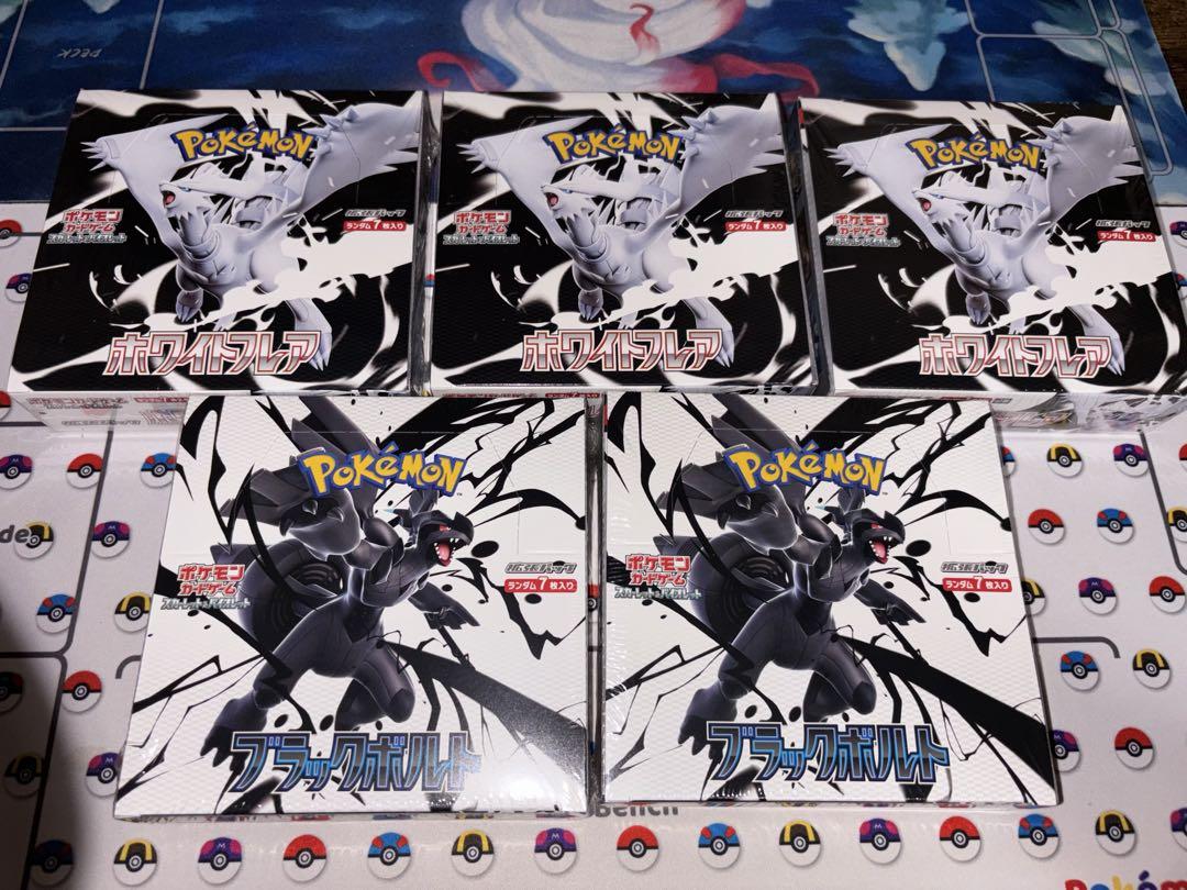 全てシュリンク付き ブラックボルト3BOX+ホワイトフレア2BOX 計