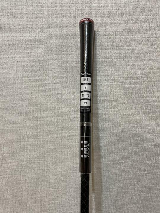 安い爆買い ステルスSTEALTH 10.5 カーボンTM 50S日本正規品テンセイ eO8Ep-m51075198017 100%新品大得価