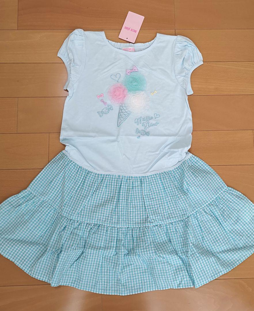 新品 メゾピアノ 140