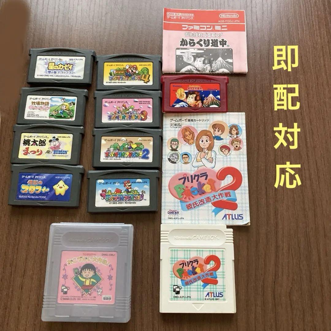 ゲームボーイソフト 11枚まとめ売り