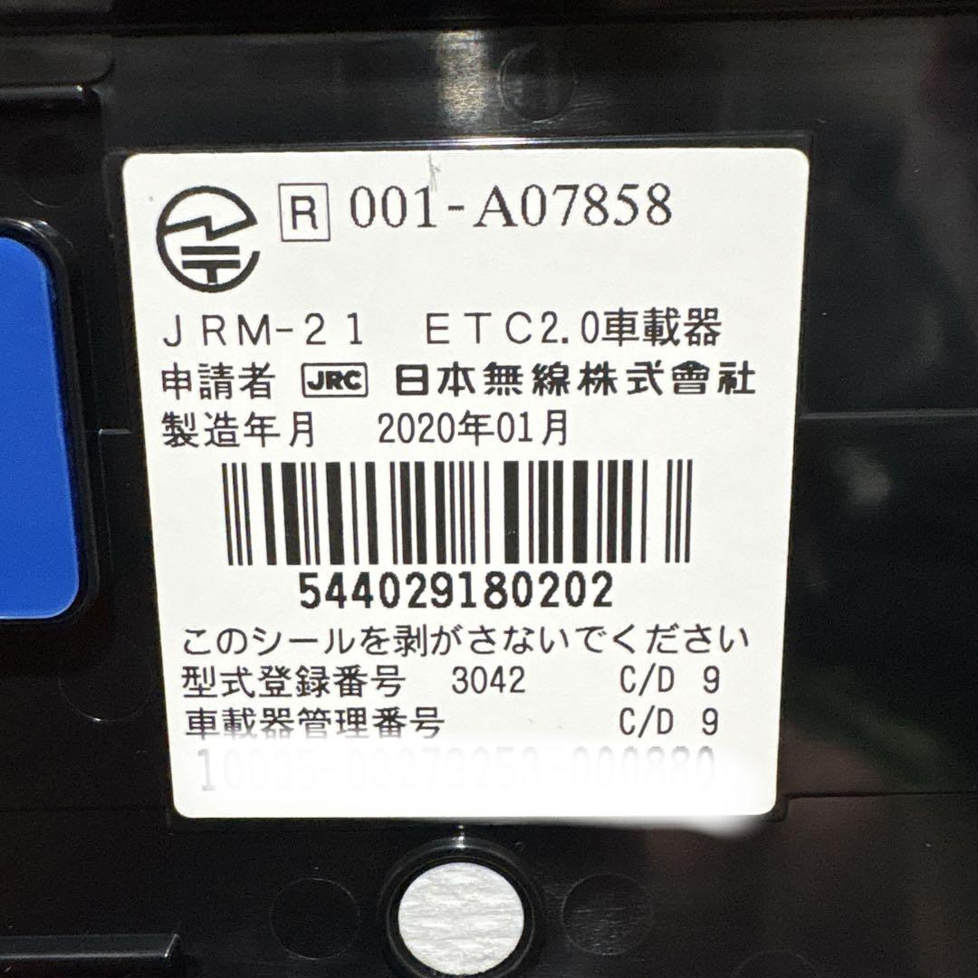 ETC2.0 日本無線　JRM-21 バイク　二輪用　オートバイ　別体　ミツバ