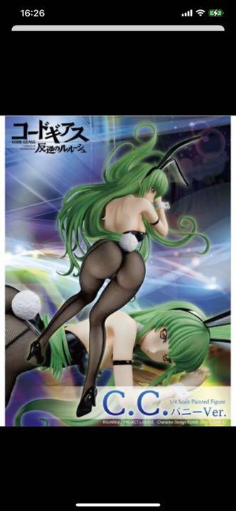 c.cバニーフィギュア新品