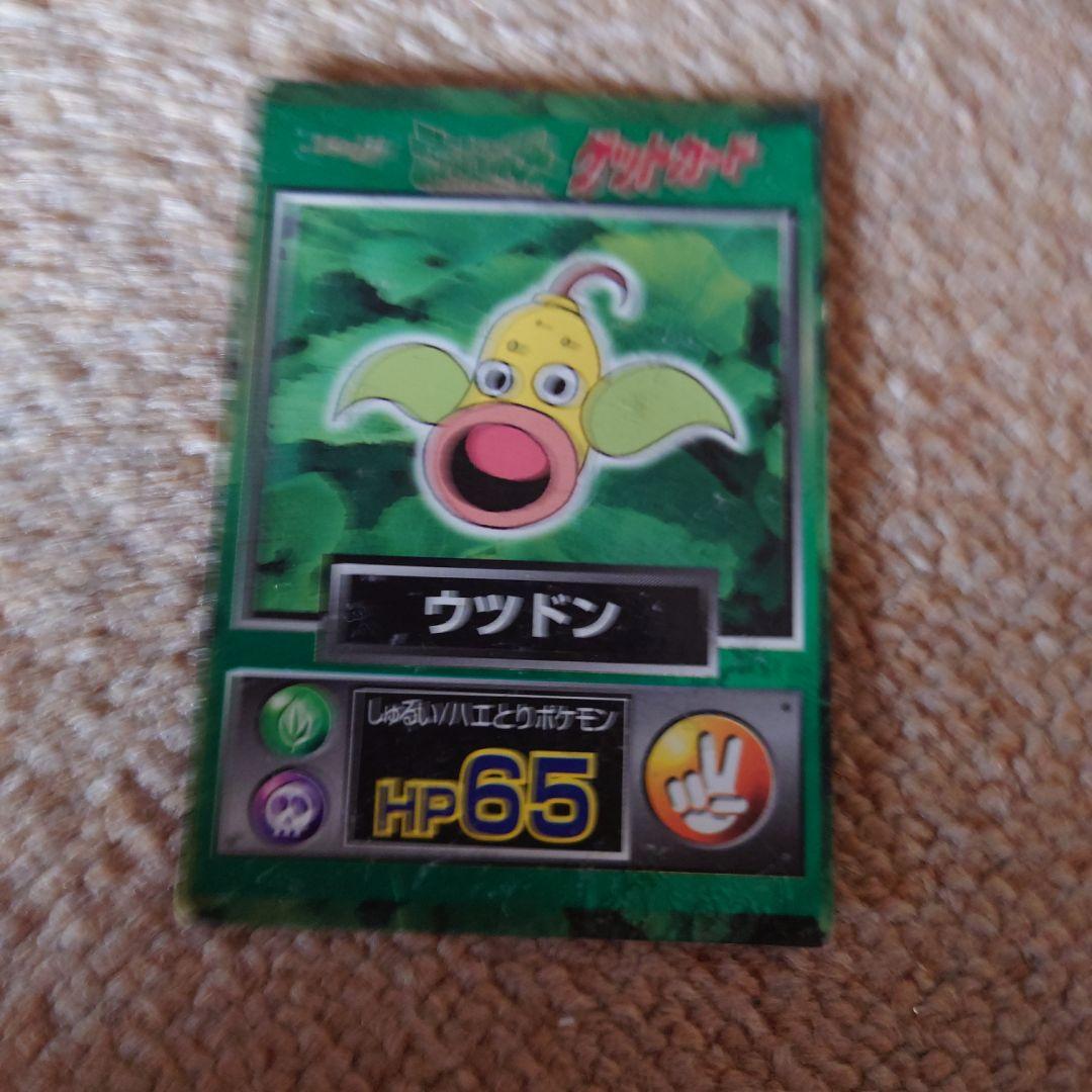 売れ筋商品お見逃しなく ポケモンチョコスナックゲットカードウツドン1996年製 メルカリ - カード・フォト・ブロマイド